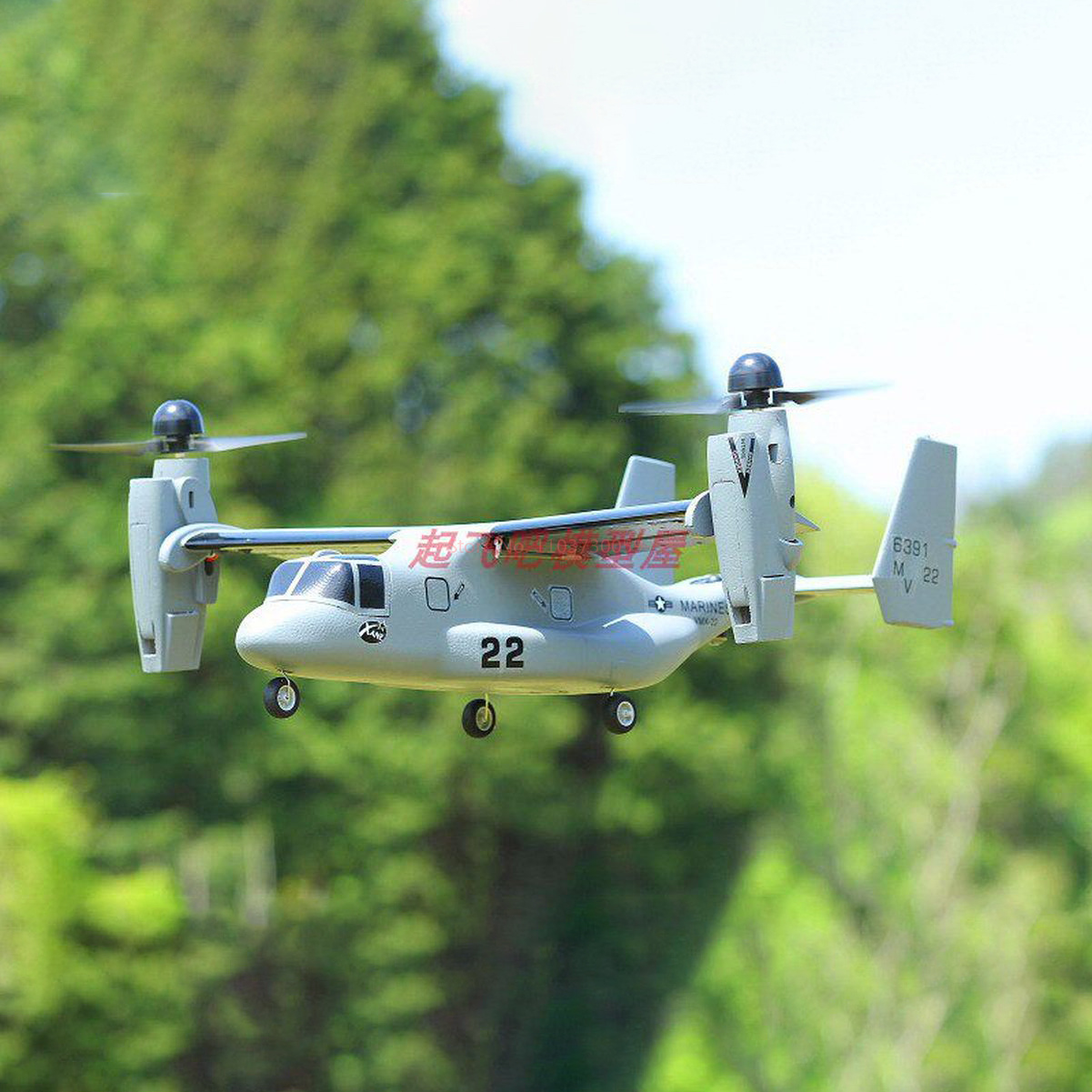 Pesawat V-22 Osprey yang mampu - Jjrc Drone X12 ulasan dan harga