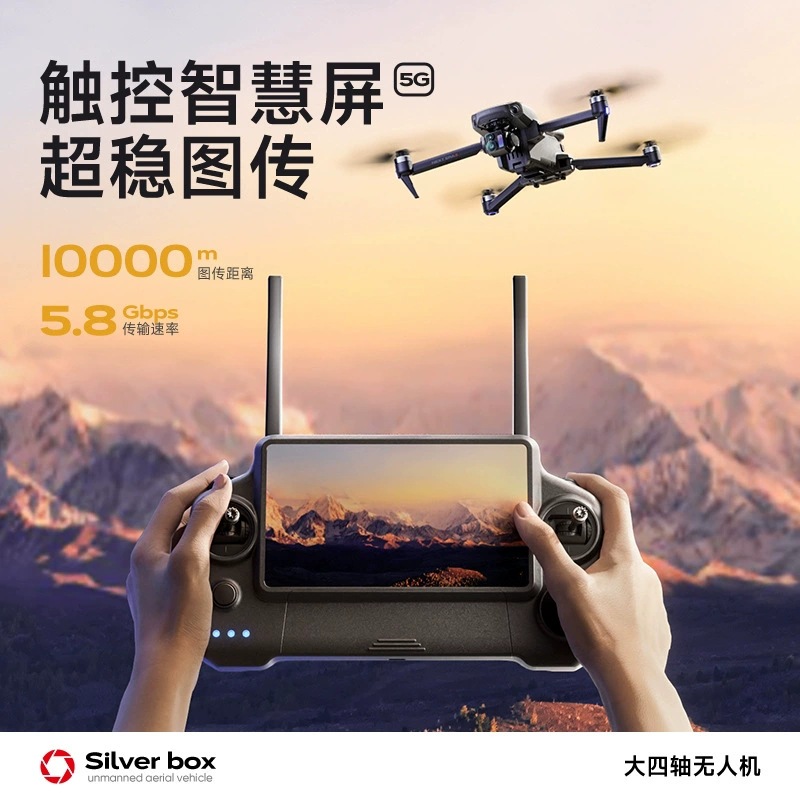 Drone Silver Box P7 Max 4K Ult - Drone Battery Adapter ulasan dan harga